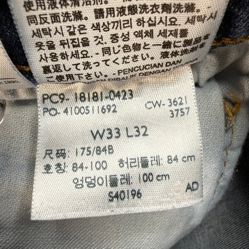 Levis 541 Jeans Athletic Taper Fit 33x32 (FIT 31x29) Blue Denim Stretch Cotton - Picture 4 of 12